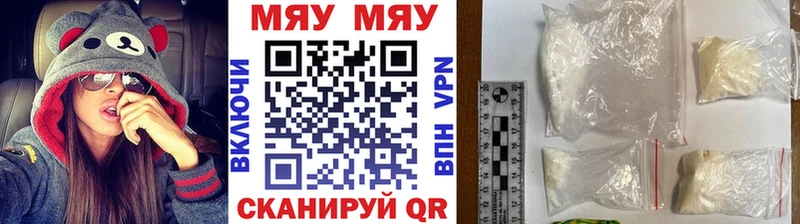 Какие есть наркотики Обоянь ГАШИШ A-PVP Меф