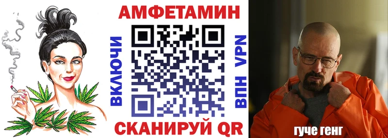 купить наркотики сайты  маркетплейс клад  кракен зеркало  Amphetamine Premium  Обоянь 