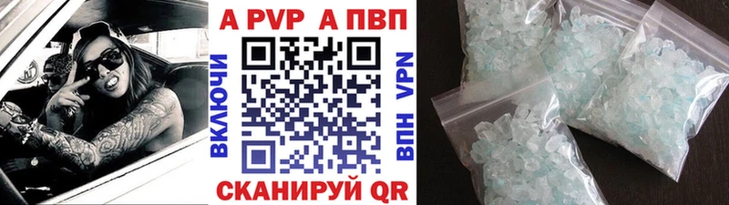 Alpha-PVP Соль Обоянь