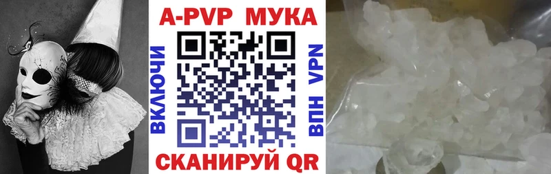 Alfa_PVP крисы CK  наркотики  Обоянь 