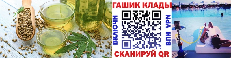 Печенье с ТГК конопля кракен зеркало Обоянь где можно купить наркотик