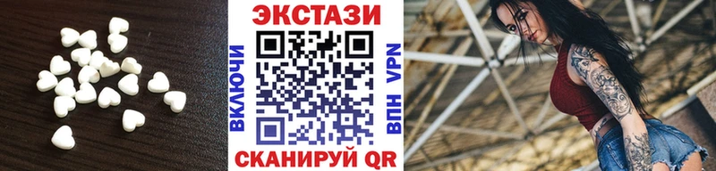 Экстази 250 мг  KRAKEN сайт  Обоянь 