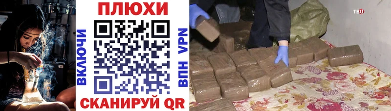 ГАШ Premium  мориарти телеграм  Обоянь 