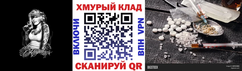 Героин VHQ  магазин    Обоянь 