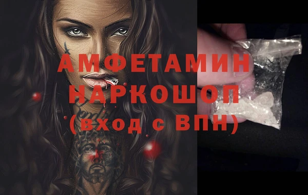 трава Аркадак
