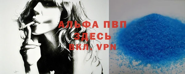 шишки Армянск