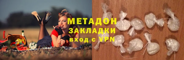 шишки Армянск