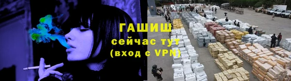 шишки Армянск