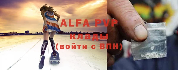 Альфа ПВП Арсеньев