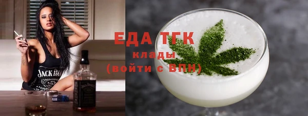 трава Аркадак