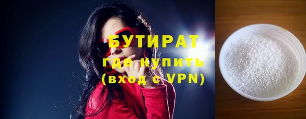 шишки Армянск