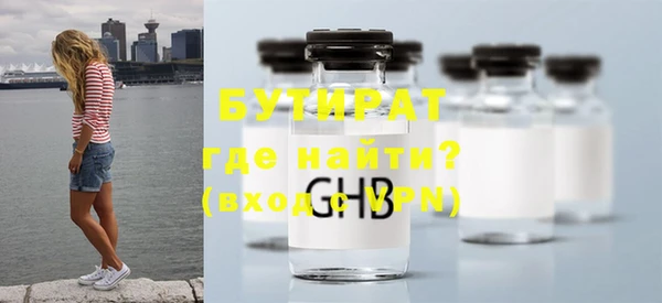 шишки Армянск