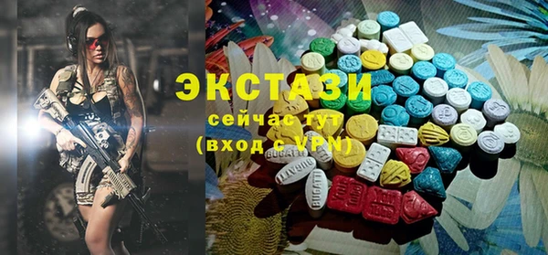 трава Аркадак