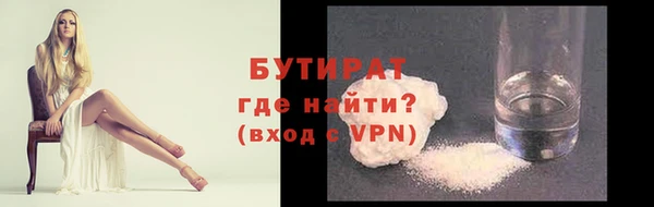 Альфа ПВП Арсеньев