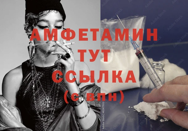 Альфа ПВП Арсеньев