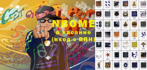 шишки Армянск