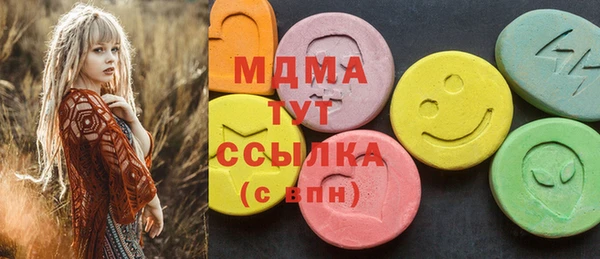 прущие крисы Алексин