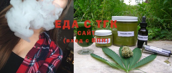 шишки Армянск