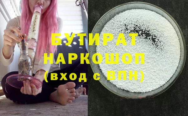 трава Аркадак
