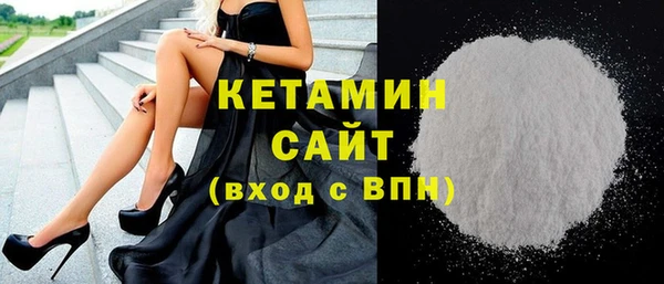 шишки Армянск