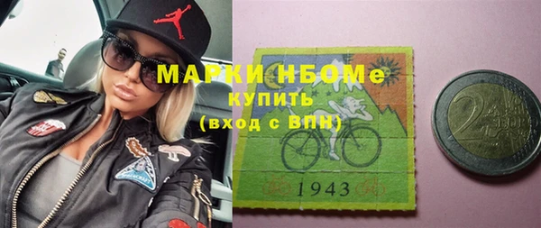 шишки Армянск