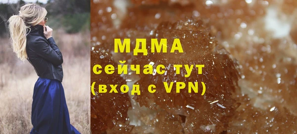 Альфа ПВП Арсеньев