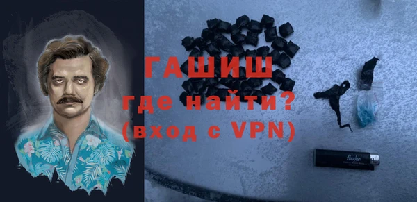 шишки Армянск