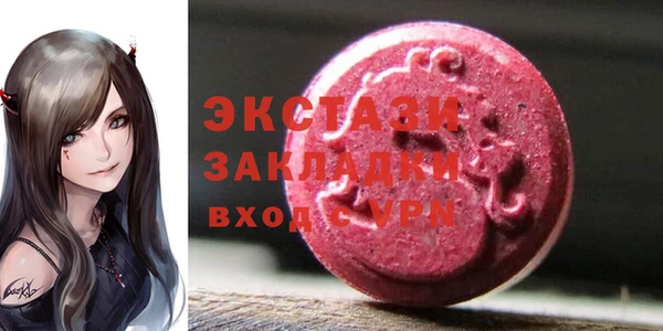 трава Аркадак