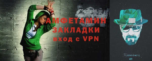 Альфа ПВП Арсеньев