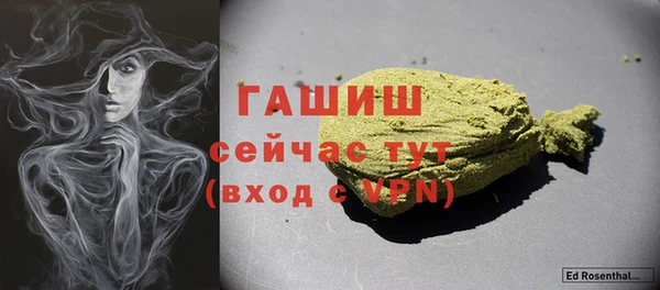 Альфа ПВП Арсеньев