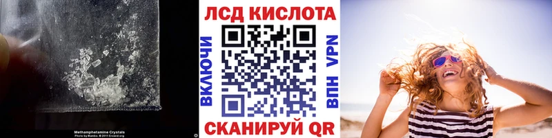 Лсд 25 экстази кислота Обоянь