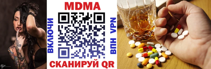 МДМА молли  mega ссылки  Обоянь 