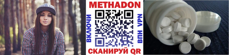 купить сайты Обоянь МЕТАДОН кристалл