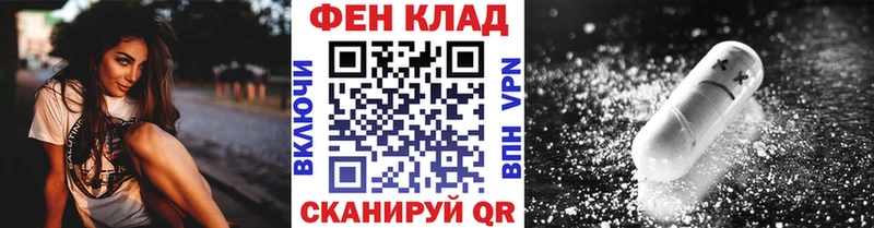 Первитин витя  цена наркотик  Обоянь 