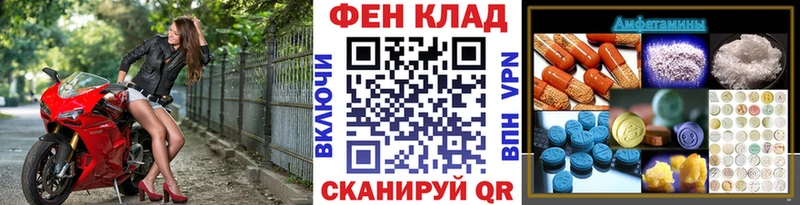МЕТАМФЕТАМИН витя Обоянь