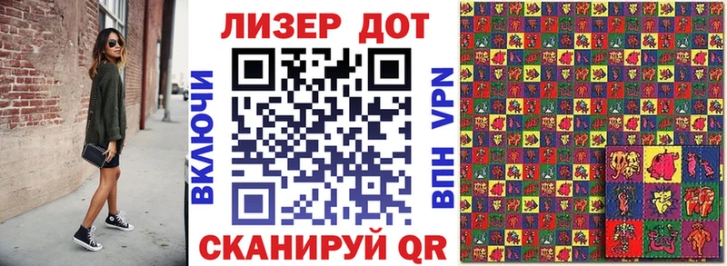 магазин    Обоянь  Марки NBOMe 1500мкг 