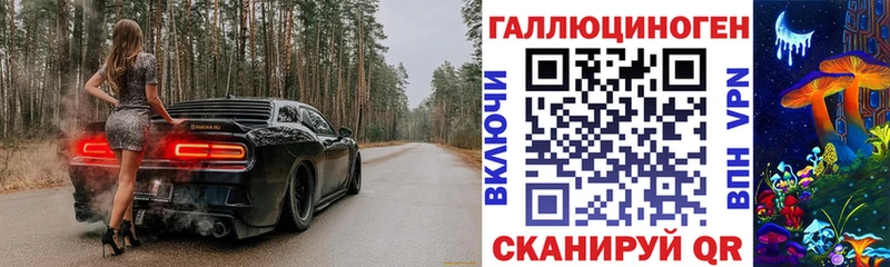 Псилоцибиновые грибы прущие грибы Обоянь